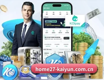 开云体育下载 APP 深度功能